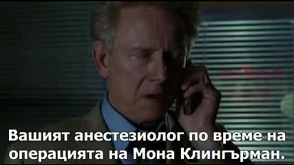 Болница Кингдъм - Сезон 1 Епизод 12