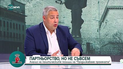 "Офанзива": Гост e Методи Лалов