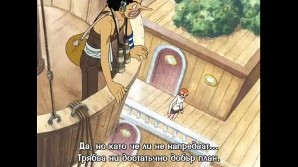 One Piece - Епизод 138 Бг Суб