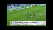 "Селта" с първа победа като гост от пет години – 1:0 над "Сарагоса"