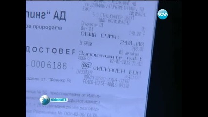 Шофьори плащат екотакси на нелигитимни фирми