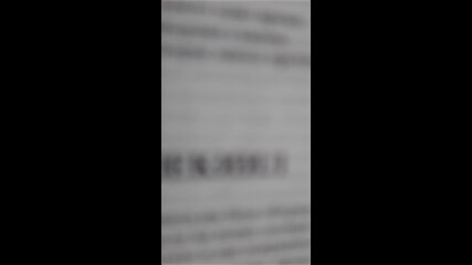 Vid_20230326_125150.mp4