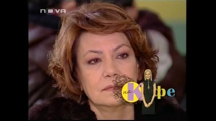 Истанбулска приказка еп.81/3 част 