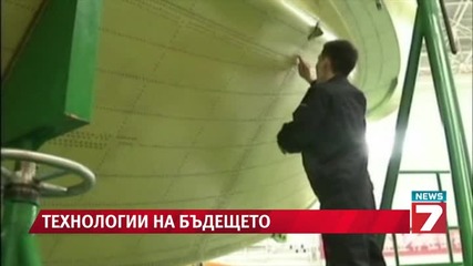 Китай пуска самолет амфибия през 2016 г.