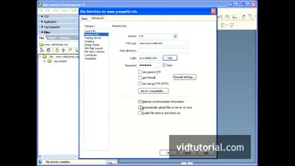Урок на Dreamweaver