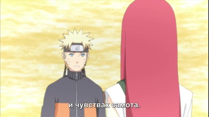 Naruto Shippuuden - Епизод 247 - Бг Субтитри - Hd Качество