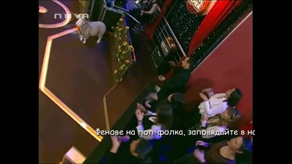 Еми Стамболова - Не Прекрачвай Прага