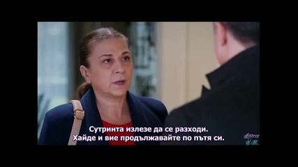 Денят, в който е написана съдбата ми 20 еп. (bg subs - Kaderimin yazıldığı gün 2015)