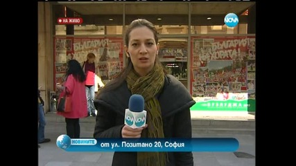 Бсп настоява за повече пари за образование и социални дейности