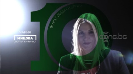 Мария Мицова: Спортната журналистика е детската ми мечта