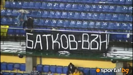 На Ел Мадригал : Батков - вън ! 17.09.09