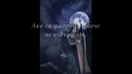 David Coverdale Dont You Cry Превод 