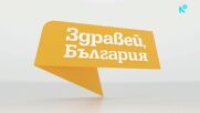 Дъщерята на капитана на кораба, изчезнал край Созопол: Защо спира търсенето, ако не е доказано, че няма шанс хората да са се спа