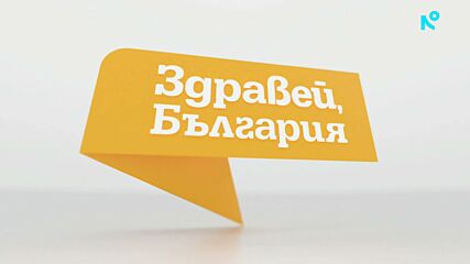 Дъщерята на капитана на кораба, изчезнал край Созопол: Защо спира търсенето, ако не е доказано, че няма шанс хората да са се спа