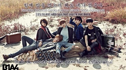 B1a4 - 02. Lonely - 2 Album - Who Am I 130114