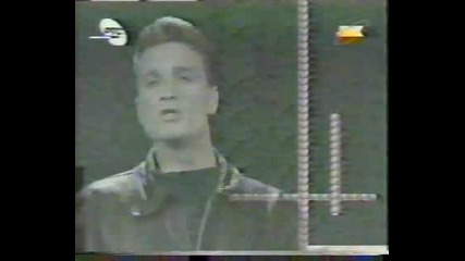 Вата - Потражи Ме