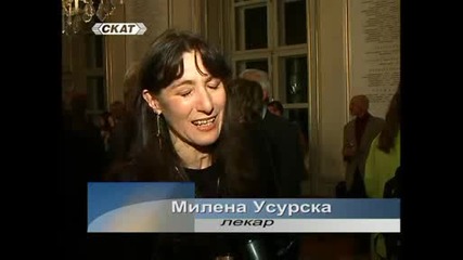 Репортаж На Тв Скат