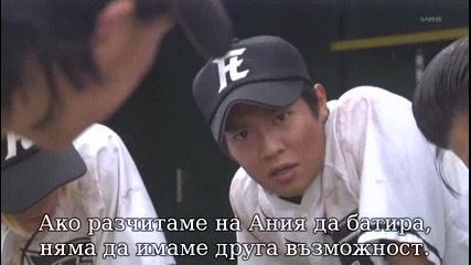 Rookies ep11 finale 2/5 bg sub