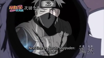 Naruto Shippuuden 371 preview /бг субс/