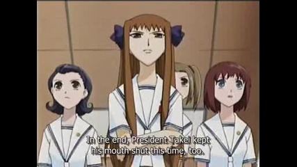 Fruits Basket - Episode 22 {1/2}