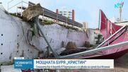 Бурята „Кристин” взе 4 жертви в Португалия