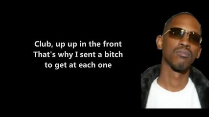 Bitch betta have my money +текст ( Tyga ft Yg )