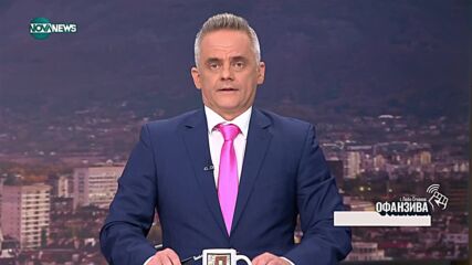 ПП предлага нов вариант за по-високи заплати в столичния транспорт