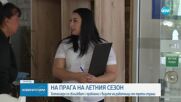 Криза за кадри по морето: Защо се бавят работните визи за сезонните служители