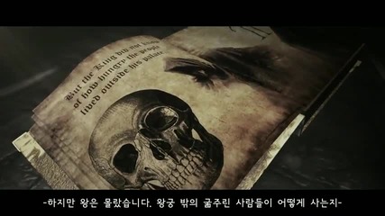 Jokwon - Im Da One trailer