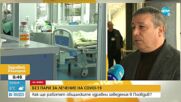 Как ще се лекуват пациенти с COVID-19 в общинските болници в Пловдив