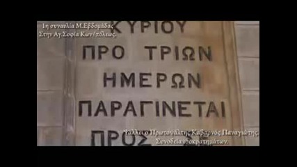 Първи ден на Великата седмица