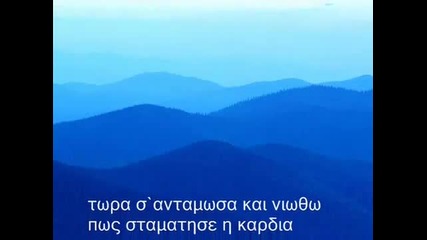 poso metaniosa nikos vertis karaoke by noulis