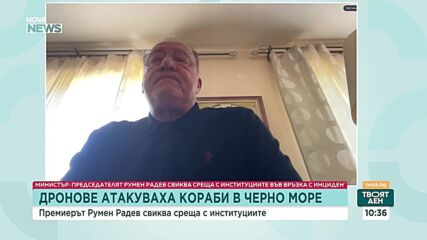 Атаки срещу кораби в Черно море: Какви са рисковете за България