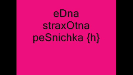 Dj Ironik - Stay wit