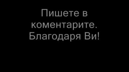 Съзтезанието За Най - Големи Мустаци