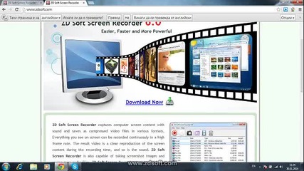 Screen recorder