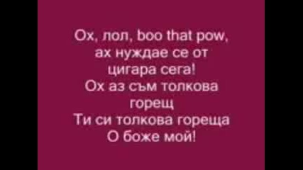 Eminem - Fack (bg Subs)