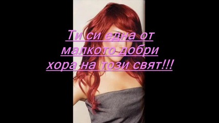 За Кари [ carmen electra fan ]