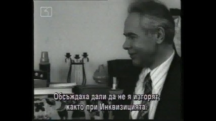Лечителят Петър Димков - документален филм