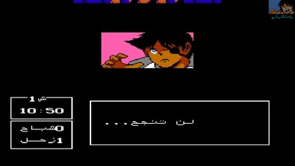 Captain Tsubasa 2 Nes New Challenge Hack
