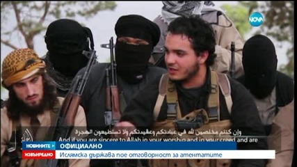Оланд: "Ислямска държава" стои зад атентатите, това е акт на война