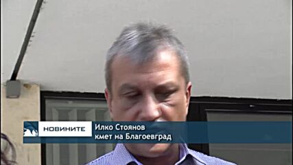 Илко Стоянов: Няма да се въвеждат силови притивоепидемични мерки в Благоевград