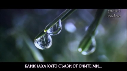 Гръцка балада [превод] И чаках / Thanos Kalliris - Kai perimena