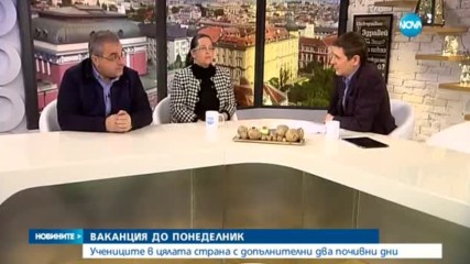 Лошото време и грипът затварят училищата в цялата страна