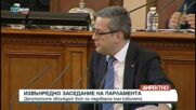 Биков към Петков: Вашето правителство ще остане като анекдот в българската история