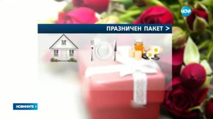 Новините на NOVA (09.02.2017 - следобедна емисия)