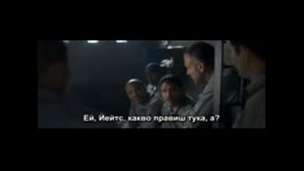 Последния Замък + Bg Subtitles