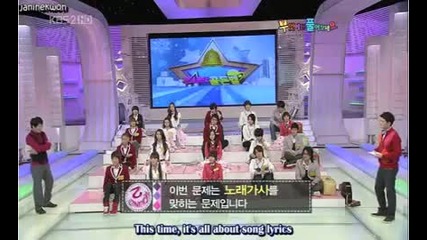 Shinee singing game cut