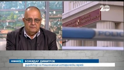 Новините на Нова (07.01.2015 - следобедна)