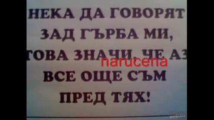 Specqlno Za Priatelkite Mi V G Klas
